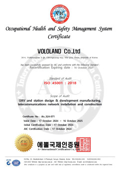 Certificate of ISO 45001