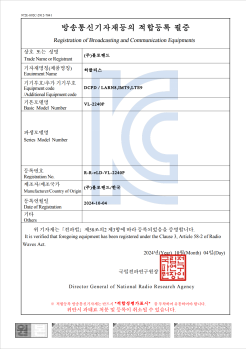 Certificate of KC Certification-drone(VL-2240P)