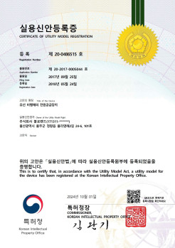 유선 비행체의 전원공급장치